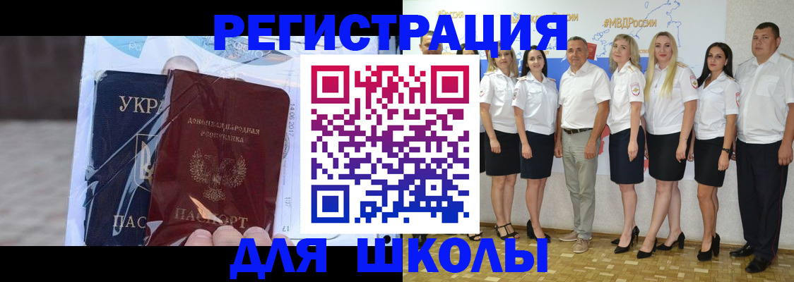 временная регистрация поиск в Нарьян-Маре